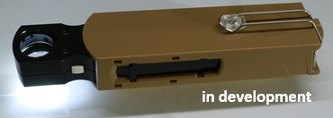 SACCルーペ(開発中)